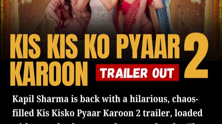Kis Kisko Pyaar Karoon 2: फिल्म की Best story