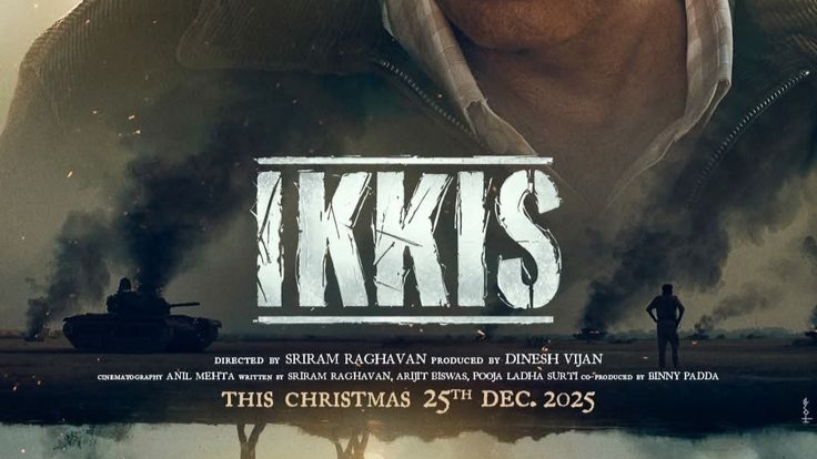 Bollywood की 19 दिसंबर की बॉलीवुड अपडेट