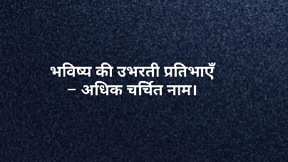 24 December ki:15 टॉप बॉलीवुड एक्ट्रेस की best news