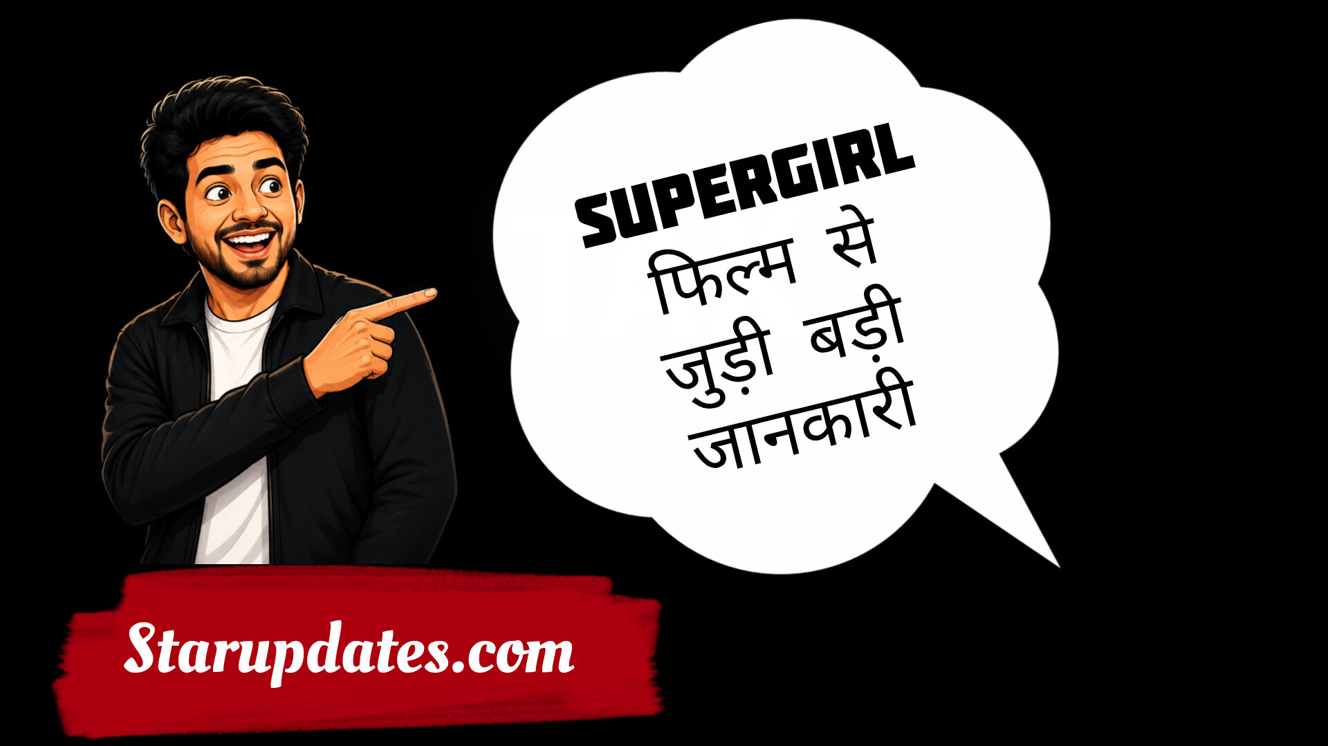 बॉलीवुड की 5 सबसे बड़ी और Best खबरें