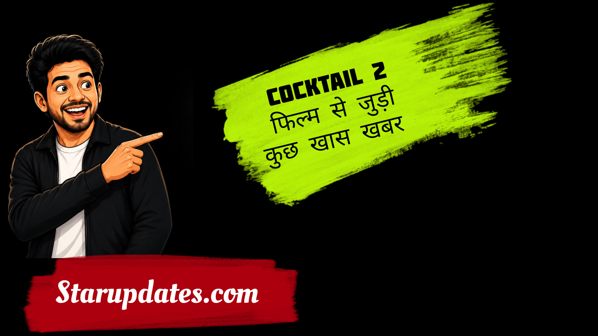 बॉलीवुड की 5 सबसे बड़ी और Best खबरें