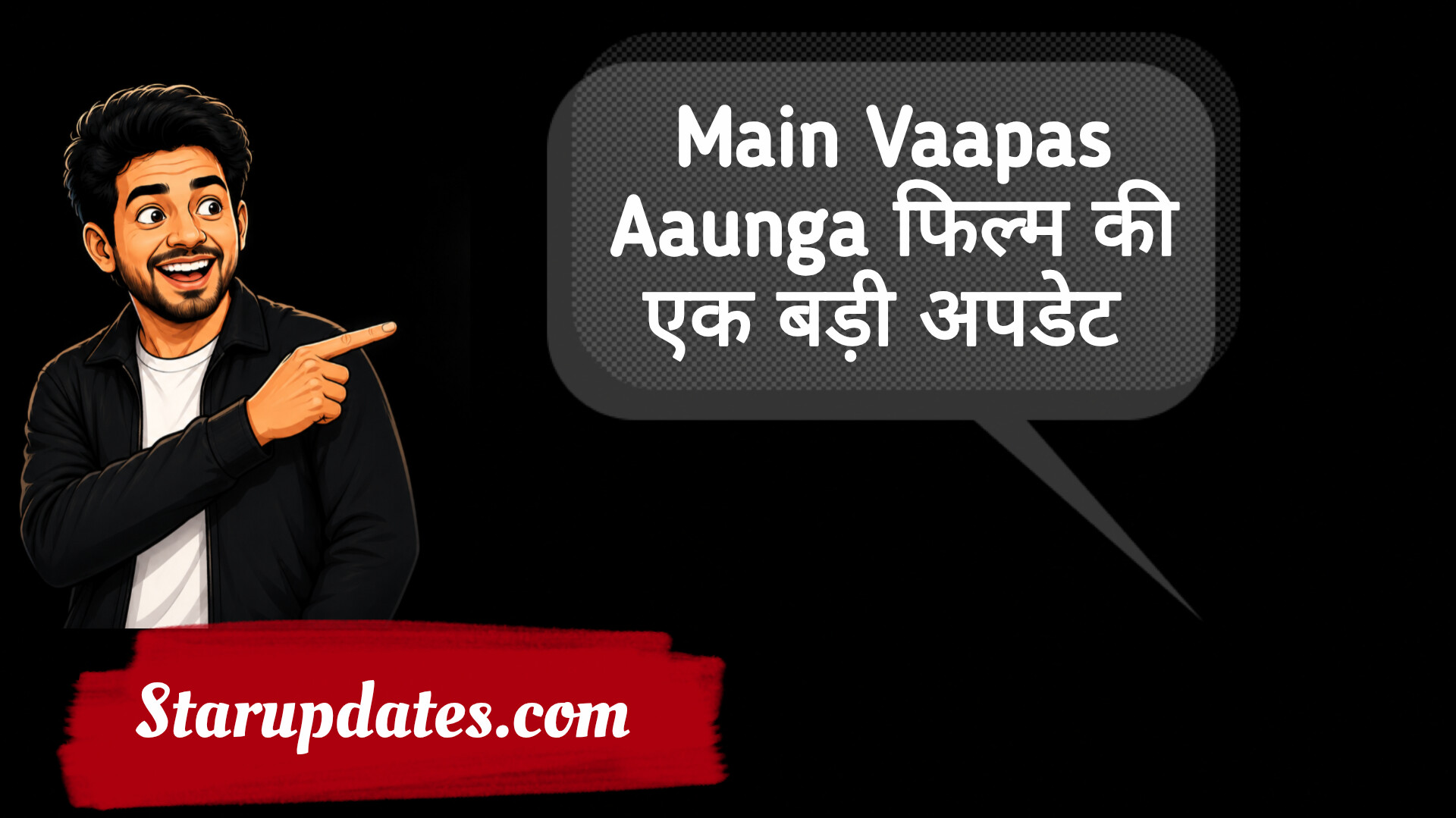 बॉलीवुड की 5 सबसे बड़ी और Best खबरें